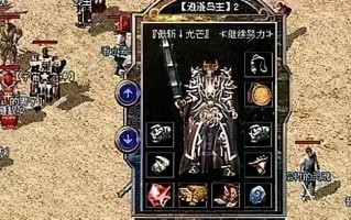 《完美世界手游攻略大全》（玩转完美世界手游，快速提升实力！）