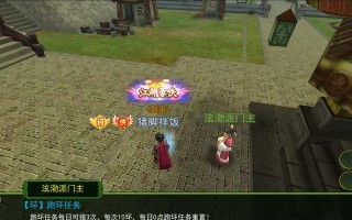 热血江湖手游剑师升级攻略（掌握关键技巧，快速升级提升战力）