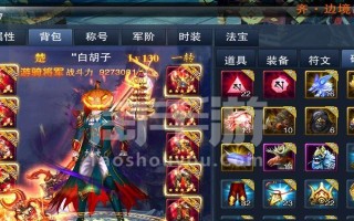 《探索天子手游的独特攻略》（揭秘天子手游隐藏玩法，助你成为无敌天子）