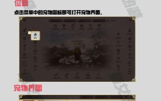 《深入攻略大型魔幻手游》（成为游戏中的绝对霸主，揭秘高级技巧与秘籍）