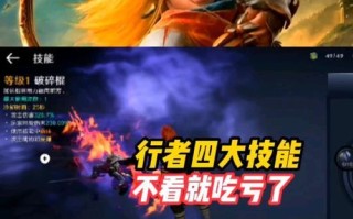 《探索白色沙漠的攻略指南》（揭秘白色沙漠隐藏的宝藏，畅享无尽冒险乐趣）