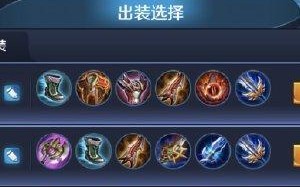 虎牙寒风最新攻略解析（强势装备搭配，无敌输出秘籍）