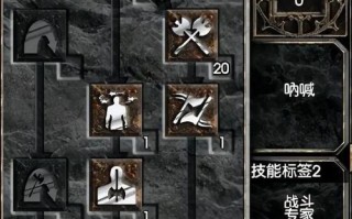 暗黑2标枪技能点加点攻略（尽情挥洒标枪的力量，成为暗黑2中的无敌战士！）