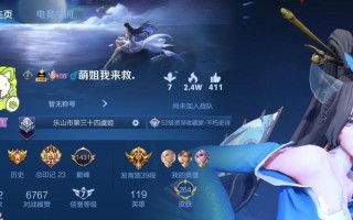 王者荣耀街头挑战虞姬出装攻略（玩转虞姬，成就街头霸王！）