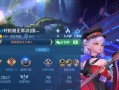 小明改版出装铭文攻略大全（全面解析小明改版出装铭文的最佳选择，助你在游戏中一路高歌猛进）