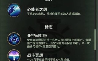 战锤帝国战役攻略（掌握关键战术，征服敌人）
