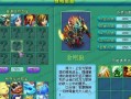 《掌握神武8技能僵尸攻略，轻松战胜敌人》（解析最强技能搭配，拥有无敌战斗力）