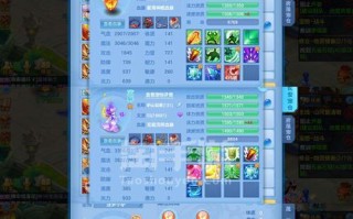 神武2手游坐骑攻略（探秘神武2手游中最强力的坐骑及培养技巧）