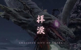 樱龙手游攻略（打造最强战队，征服九州大陆）