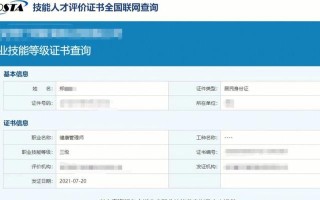 探秘武汉技能26号攻略（了解武汉技能26号比赛内容，助你更好备战）