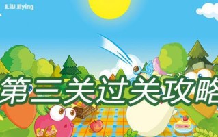 暴走萝卜手游攻略（揭秘地牢深处的宝藏与挑战，助你成为顶级萝卜冒险家！）