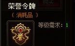 烈焰手游道攻略（解锁秘籍助你成为顶级玩家）