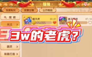 梦幻手游娱乐五开攻略（梦幻手游娱乐五开攻略、打造强大战队、秘诀）