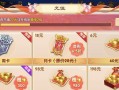 《倩女幽魂手游长生诀攻略大揭秘》（攻略技巧、门派选择、装备强化、提升实力，成为无敌玩家！）