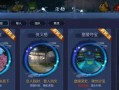 古剑奇谭手游灵兽攻略（探秘灵兽系统，打造最强阵容！）
