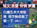 王者之中路法王出装攻略（无敌中路！教你如何正确出装法王）