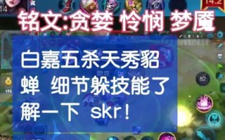 王者之中路法王出装攻略（无敌中路！教你如何正确出装法王）