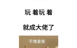 手游黑客游戏攻略（掌握黑客技巧，成为顶级游戏玩家！）