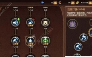 龙之谷手游32级升级攻略（战无不胜，横扫敌人——成为32级顶级玩家的必备指南）
