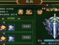 《掌握龙王攻略，畅游热血江湖手游》（燃情PK，成就不凡，玩转热血江湖手游攻略大全）