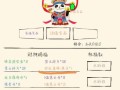 《玄元剑仙手游炼丹攻略大全》（炼丹秘籍、配方推荐、技巧技巧，助你成为炼丹高手！）