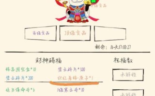 《玄元剑仙手游炼丹攻略大全》（炼丹秘籍、配方推荐、技巧技巧，助你成为炼丹高手！）