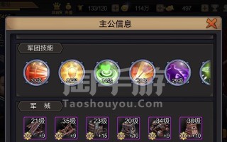 《三国战纪手战魂游攻略，助你征战乱世》（带你一步步成为三国战场的霸主，打造无敌战魂！）