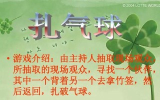 打造专业级生活技能游戏攻略，让你事半功倍（一键get生活技能，从游戏中成为人生赢家）