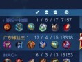 程咬金出装次序铭文攻略（无敌程咬金，攻城拔寨靠谱出装铭文攻略）