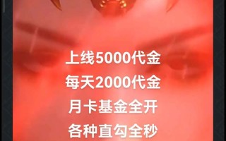 《斗破苍穹手游极速攻略大全》（成为顶尖强者，征战苍穹无往不胜！）