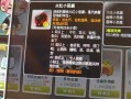 火红攻略技能机（成为火红大师，玩转技能机乐趣）