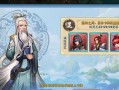 《神雕侠侣》卡级攻略（掌握卡级技巧，快速提升角色等级与能力）