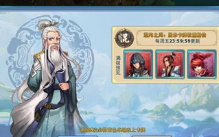《神雕侠侣》卡级攻略（掌握卡级技巧，快速提升角色等级与能力）