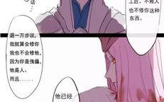 王者荣耀庞统出装攻略（玩转庞统，攻守兼备成为王者荣耀胜利的关键）