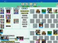 《棋枪手赏金出装攻略》（提高胜率的装备选择与战术运用技巧）