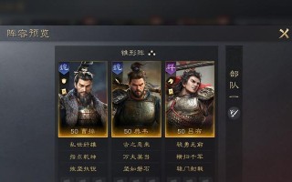 吕布铭文出装及攻略最新研究（解析吕布铭文出装及攻略，助你登顶战场）