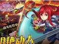 探索次元位面，攻略手游尽享奇遇（畅游奇幻位面，挑战多元敌人，成为真正的次元勇者）