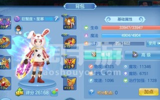 星辰奇缘手游月魂攻略（探索月魂，开启星辰新篇章！）