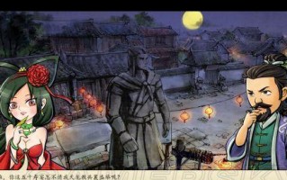 少年侠客传攻略手游（探索武侠世界，开启你的侠客之旅）