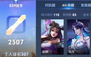 《貂蝉连招教学出装攻略》（无双横扫，指引你成为最强的貂蝉）