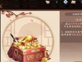 《新笑傲江湖》游戏清圣火令攻略（获得圣火令的方法详解，让你轻松清除江湖恶势力！）