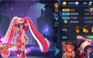 无双乱舞魏延出装顺序攻略（如何选择最适合魏延的出装顺序？）