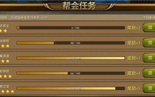 《炉石传说手游升级路线攻略》（利用关键任务快速提升等级）