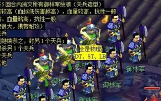 《梦幻手游插旗打图技巧攻略》（掌握关键技巧，提升游戏实力）