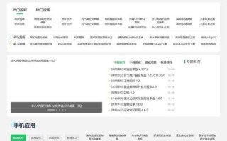 打折平台手游攻略大全（全网打折手游攻略、福利大放送，轻松玩转手机游戏优惠）