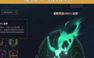 军团哨兵技能搭配攻略（掌握最佳搭配，成为真正的战术大师！）
