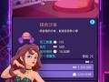 《手游疯狂影院攻略大揭秘》（手游疯狂影院攻略全攻略，让你成为影院大亨！）