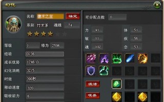 《天下贰手游攻略大揭秘》（带你玩转天下贰，无往不利！）