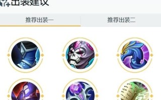 王者安琪拉攻略（掌握安琪拉攻略，成为法术刺客的王者之师）