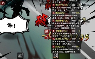 《以太极铭文出装攻略大全》（打造最强以太极装备，征战无敌之路！）